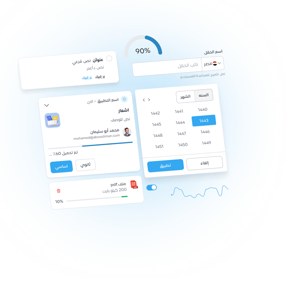 نظام تصميم تكوين<br />
<b>Deprecated</b>:  str_replace(): Passing null to parameter #3 ($subject) of type array|string is deprecated in <b>/home/epk5q3a9c3nw/public_html/wp-content/themes/abosoliman/parts/products/single-hero.php</b> on line <b>94</b><br />
